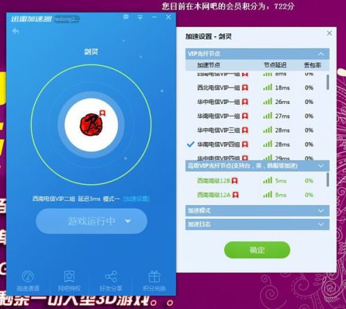 卡盟专用主机为何成为游戏加速最佳选择