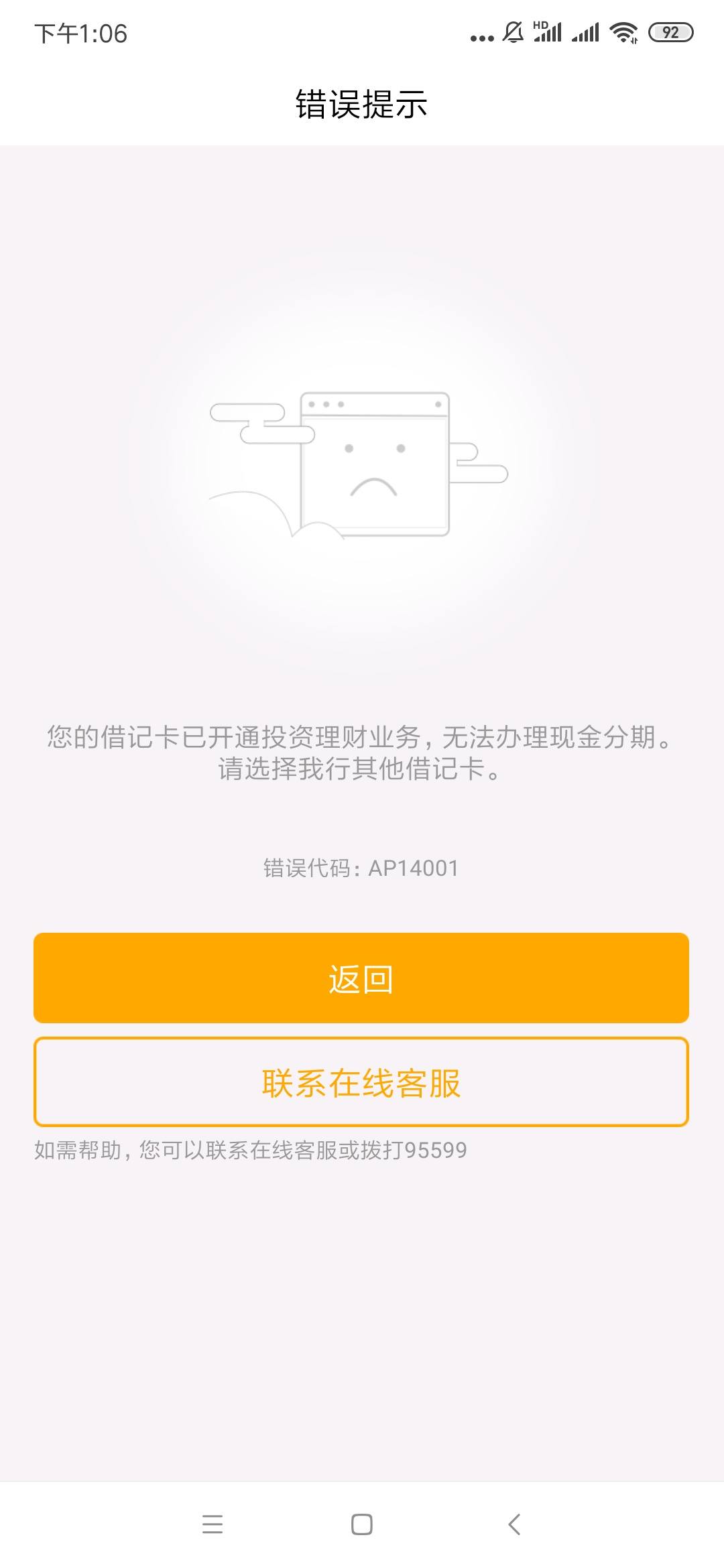 兔子卡盟辅助你用过吗效果到底行不行