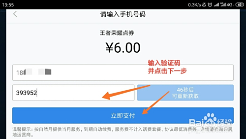 卡盟代充点券靠谱吗如何避免充值陷阱