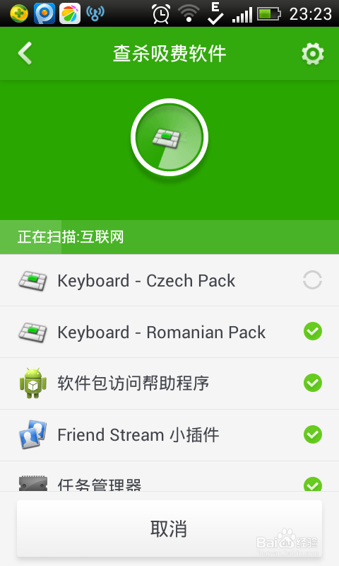 卡盟手机操作会扣费吗如何避免意外扣费