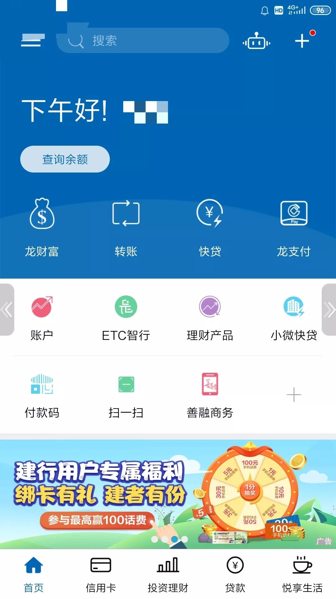 创业卡盟卡易信系统效果如何快来体验吧