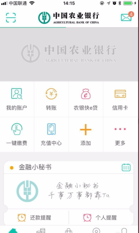 桩盟充电卡余额怎么查快速了解余额状态