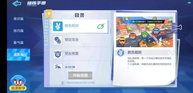 图卡盟升级1升到五级怎么操作最简单