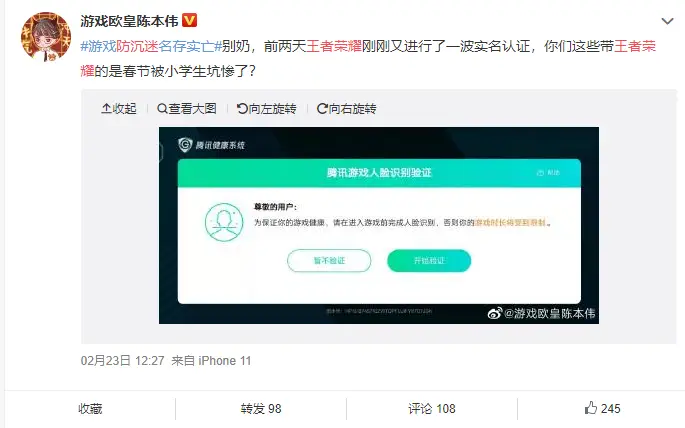 轻松告别防沉迷卡盟一键解绑真的有效吗