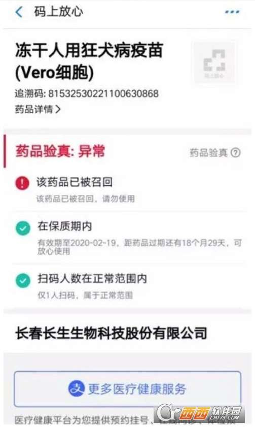 子轩诚信卡盟真的能让人放心购买吗