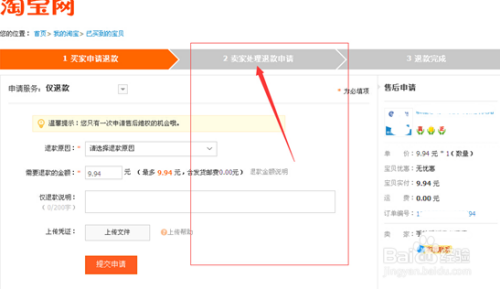 卡盟遭遇骗局如何维权退款流程是怎样的