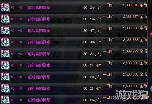 dnf辅助卡盟哪个稳玩家必看靠谱平台推荐
