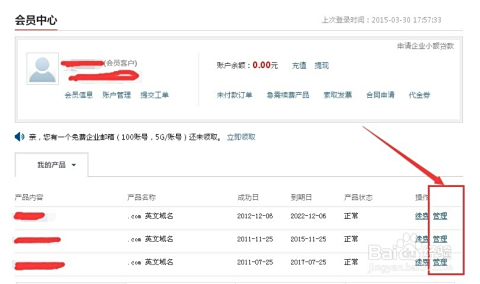 如何填写卡盟二级域名正确格式是怎样的