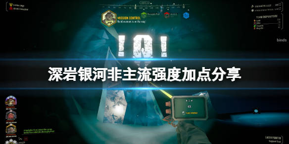 深岩银河辅助卡盟真的能提升游戏体验吗