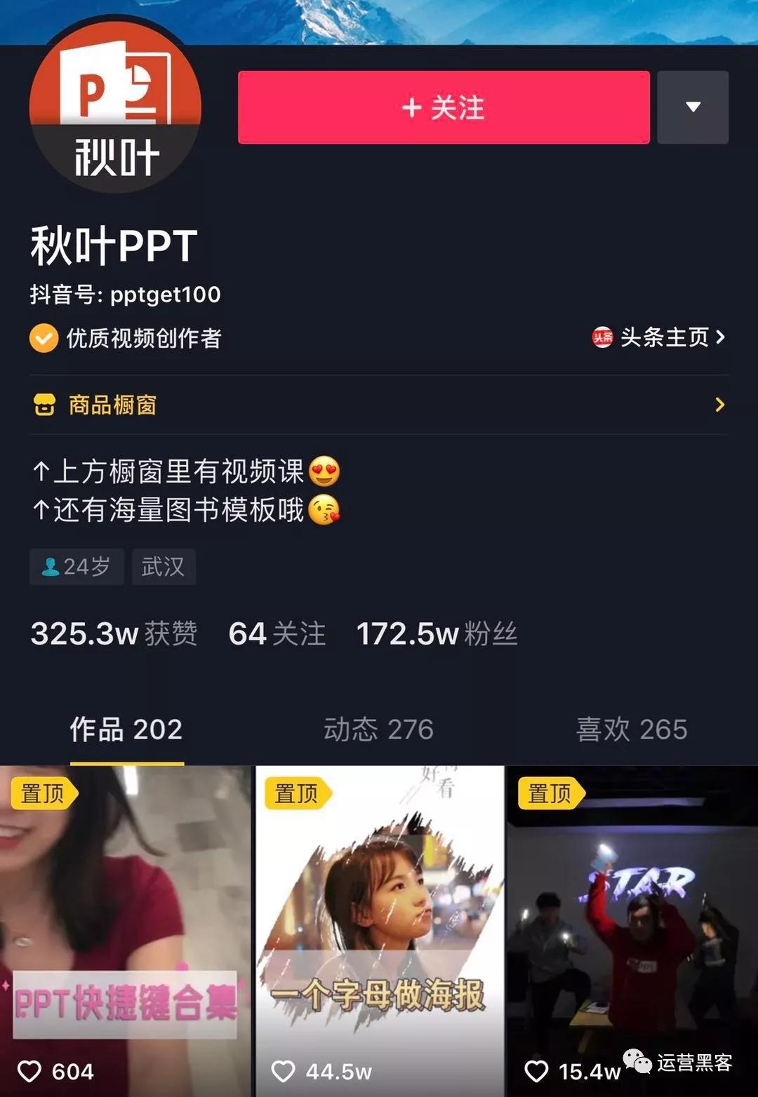 抖音小号卡盟怎么用轻松上手实操攻略
