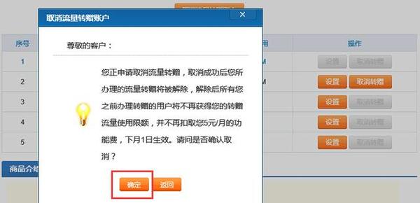 掌盟集卡如何轻松赠送好友操作流程详解