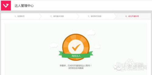 主播必备卡盟直播挂件怎么用才能吸引粉丝