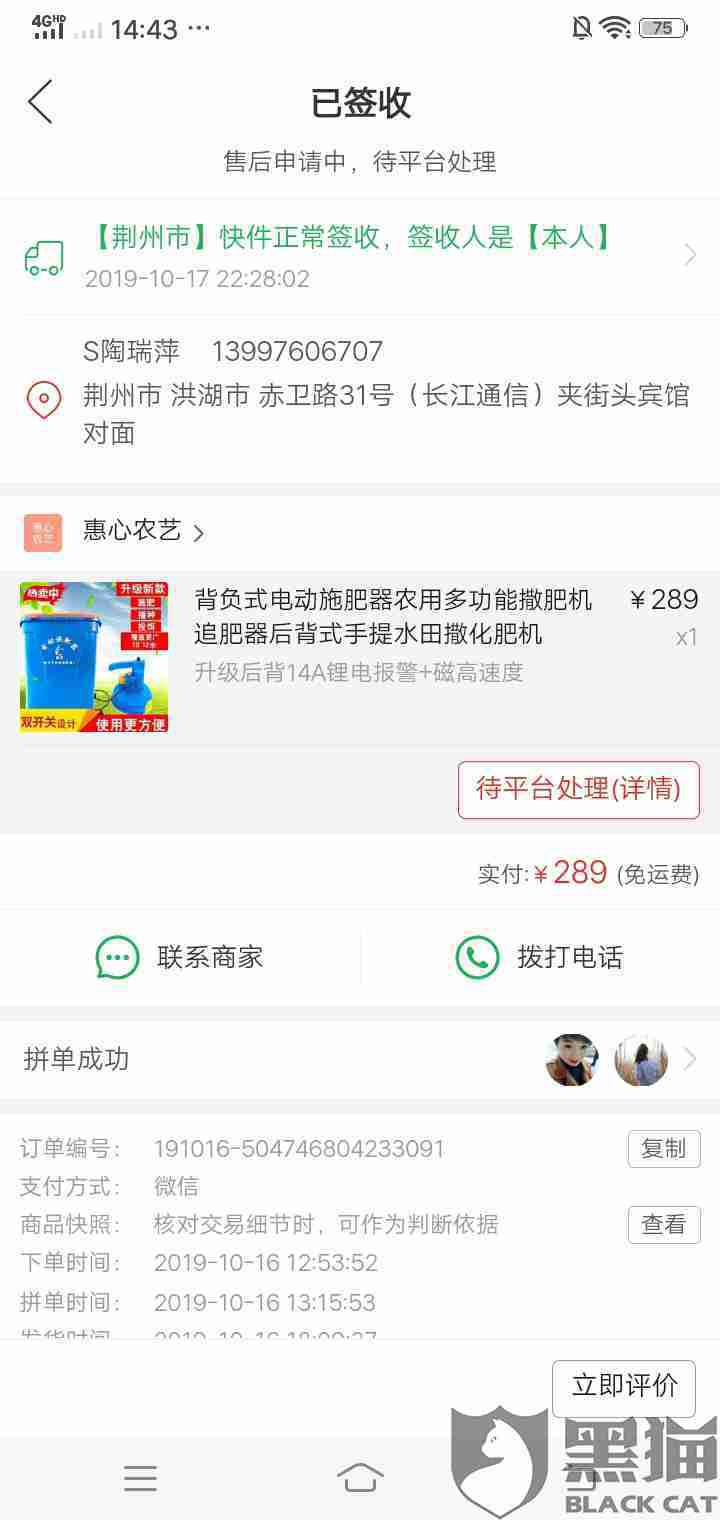 海诚卡盟客服怎么快速找到靠谱的客服呢