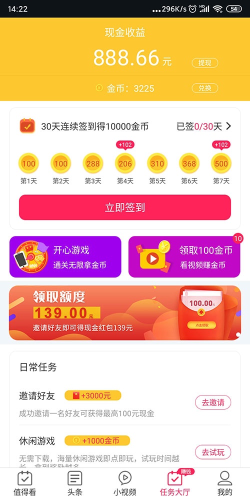 卡盟早安视频有哪些亮点值得每天观看吗
