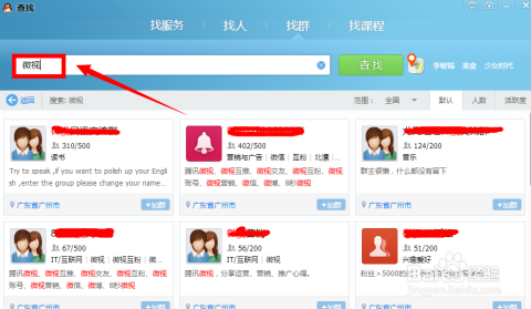 微视粉丝迅速增长卡盟刷粉真的靠谱吗