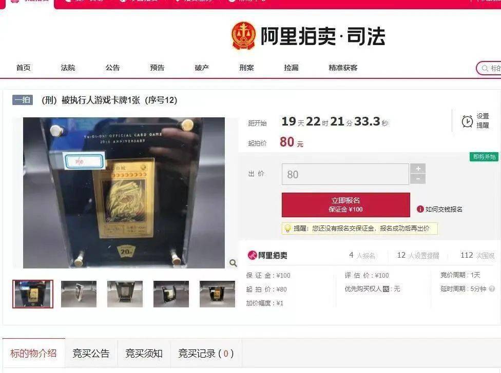 残一黄卡盟你的游戏点卡还愁不够用吗