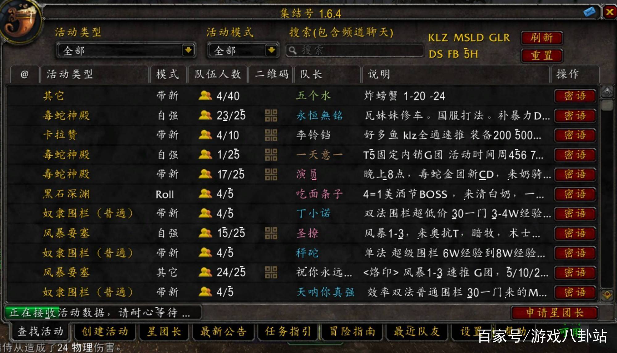 卡盟魔兽辅助实战效果如何玩家们都在问