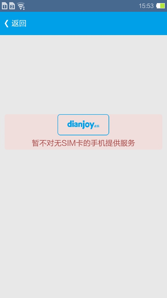 卡立购卡盟还在运营吗是否已经关闭