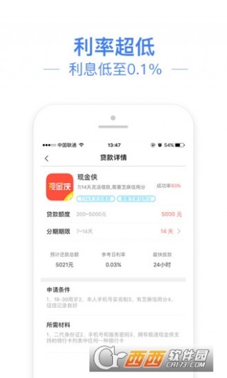 卡盟金管家AP真的能帮我省心管理资金吗