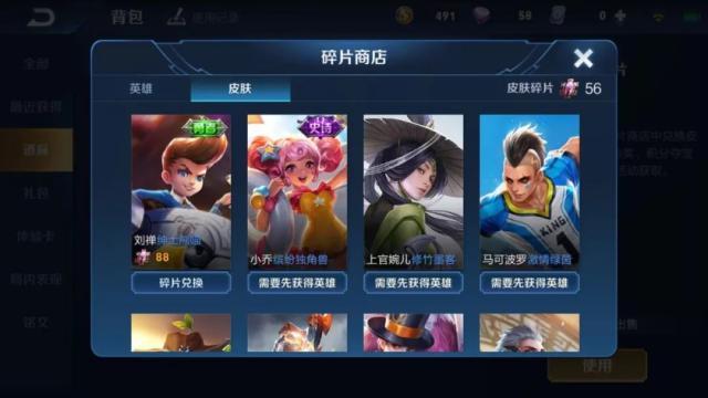 警惕刷王者荣耀业务卡盟骗局用户要小心