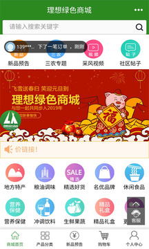 爱淘卡盟商城哪里能找到最划算的充值卡