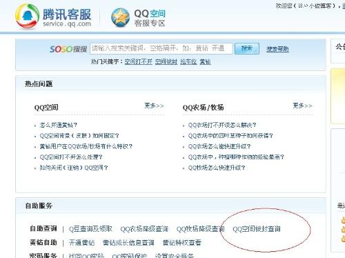 封号解封卡盟靠谱吗真的能快速解封吗