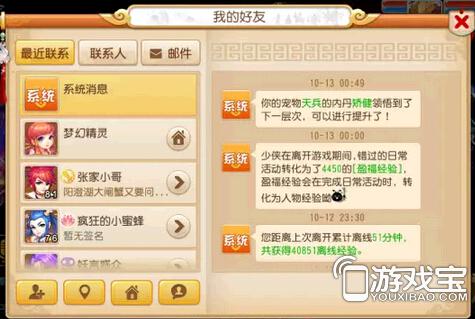 卡盟代充靠谱吗手游玩家必备的省钱秘籍