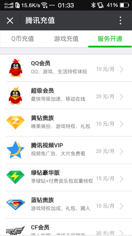 找不到QQ卡盟社区它在这里等你探索