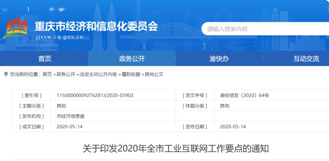 万家卡盟助力重庆玩家优惠如何轻松享受
