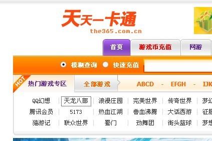 渑池方龙卡盟哪家强游戏点卡优惠知多少