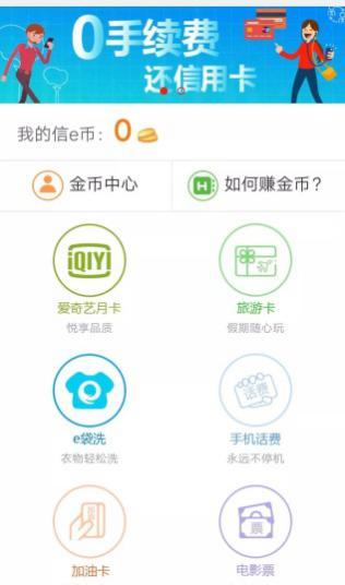 钻信卡盟哪家强值得信赖的支付伙伴