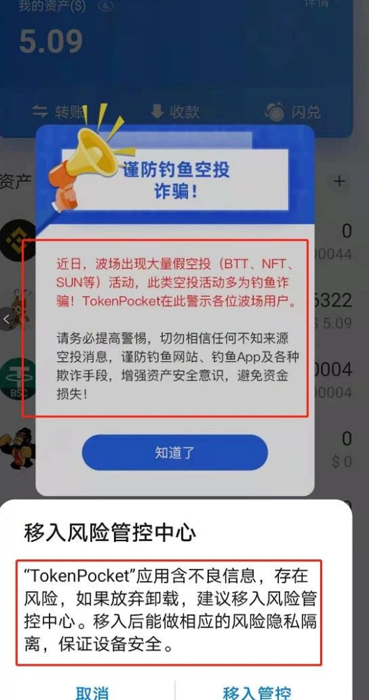 小心1819卡盟骗局多用户真实案例警示
