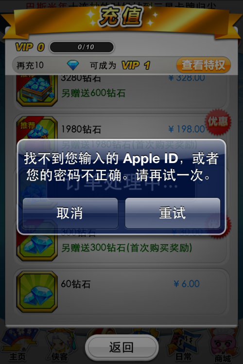 在66卡盟网充值游戏卡真的能省时省力吗