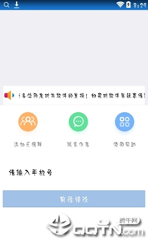 卡盟修改器哪里下载一键修改功能强不强
