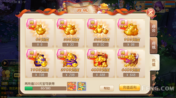 炫冰卡盟高性价比游戏充值你试过了吗