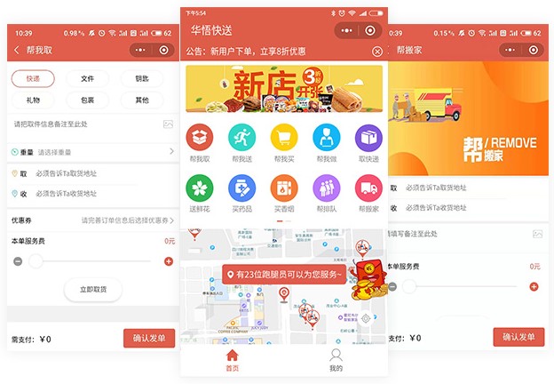 老马卡盟如何高效接单掌握这招就能稳赚