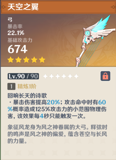 原神卡盟选择哪家便宜价格对比大揭秘