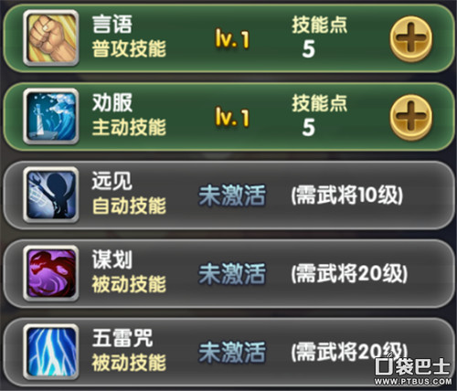 卡盟文创三国志卡牌哪个武将最受欢迎