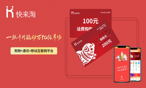 商盟卡如何撬动市场一张卡解锁商业潜力