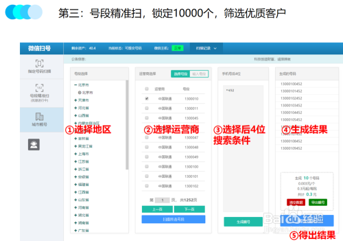 微商客源卡盟怎么选对产品提高转化率