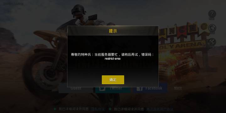 亚服刺激战场卡盟如何轻松提升游戏体验
