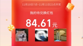 红毛卡盟图片大集合哪个系列是你的最爱