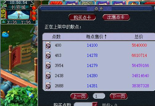 759游戏卡盟如何快速安全地充值游戏币