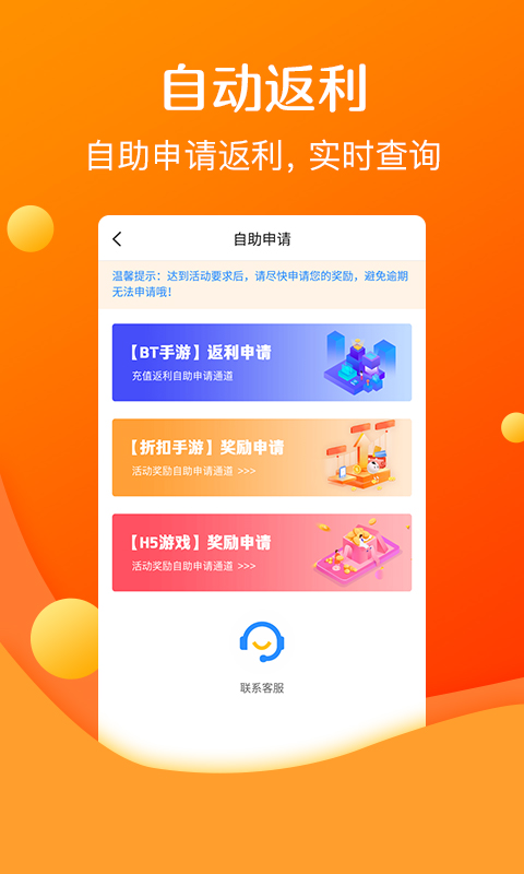 百川卡盟又有新动作优惠券福利如何领取