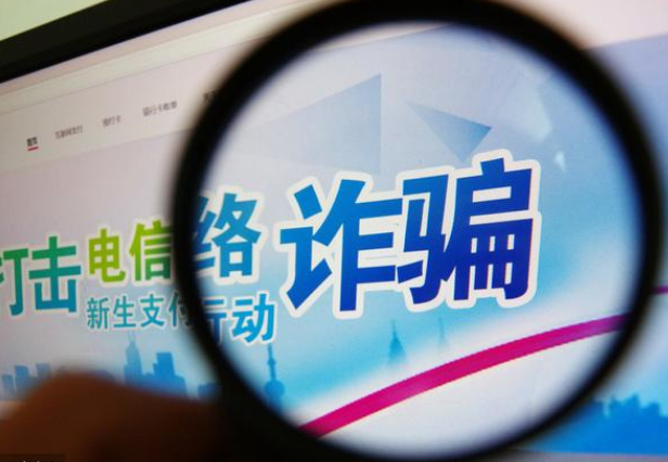 卡盟交易靠谱吗我被骗了该如何是好