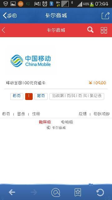 顺总卡盟你的游戏充值真的可以这么省吗