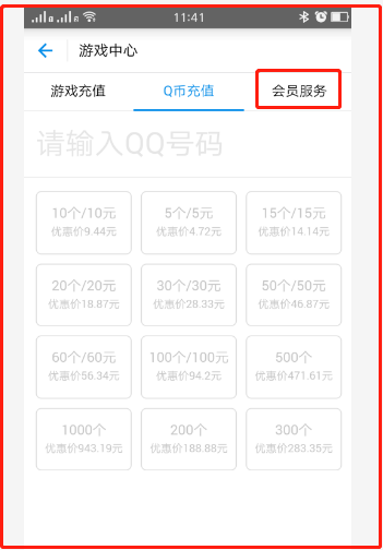 在dnf游戏中黑狼卡盟充值服务安全可靠吗