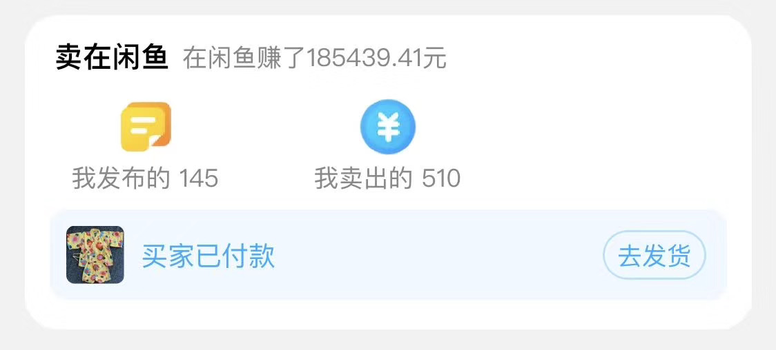 加盟卡盟真能赚钱吗实操经验分享