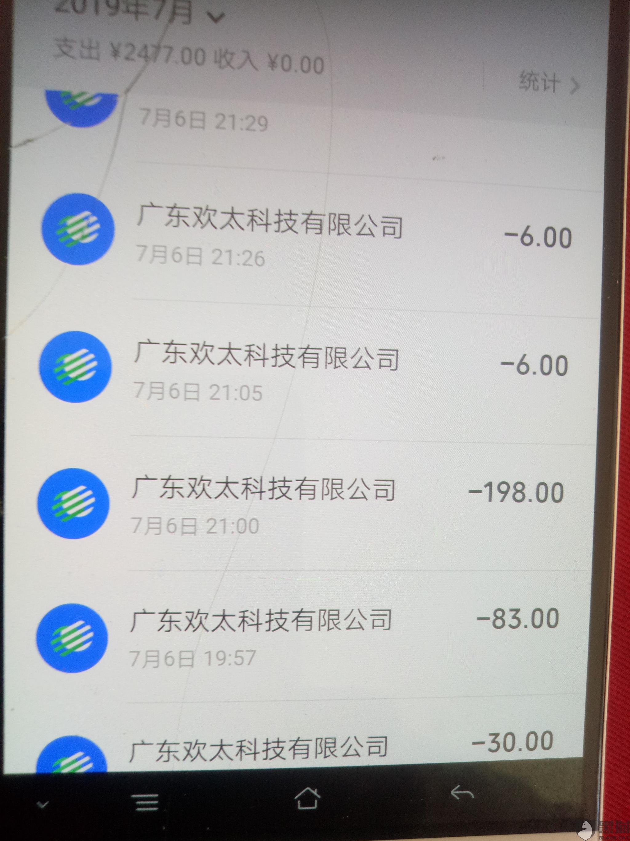 福禄卡盟科技你的游戏充值利器在哪儿