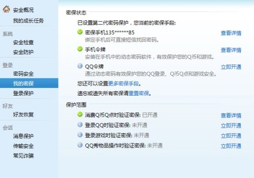 烟商盟绑定银行卡怎么操作更方便呢